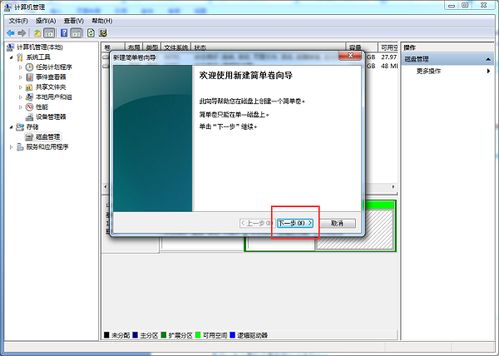 计算机怎么设置内存数据恢复,电脑内存不足如何清理 误删除文件怎么恢复 ...