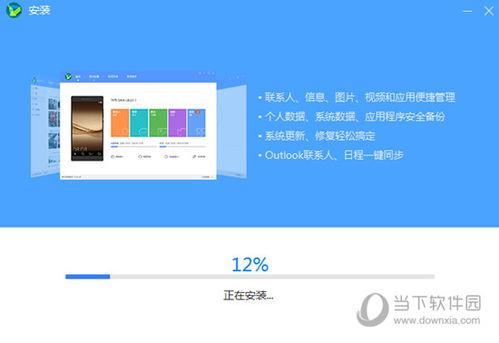 07128c.mv8.2.15 ios android 苹果 安卓