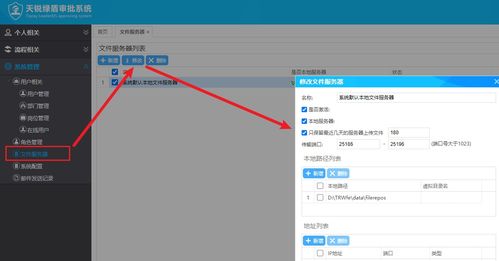 之常见问题处理 控制台登录提示采集服务器空间不足,修改数据保存时间