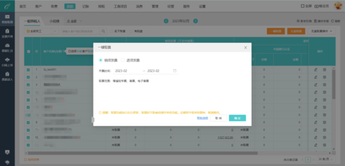 记账软件品牌排行榜