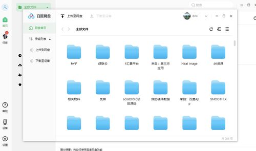 数据实测,绿联私有云存储dh2100,操作简单,速度快