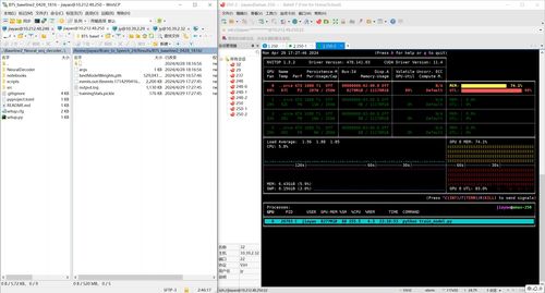 linux服务器终端软件termius以及xshell winscp组合