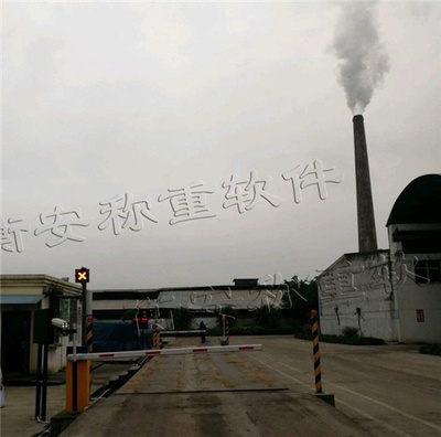 衡安智能一卡通称重系统实现无人值守自动过磅