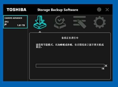 让我的电脑数据安全和可靠,又入手了东芝移动硬盘新品