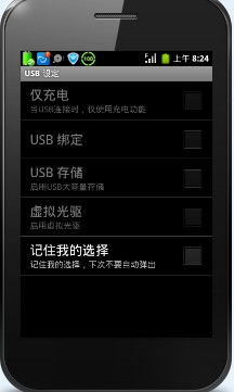 为什么手机连接在电脑上不显示移动盘,以前有连的上去当因为手机说内存空间不够让我删除点东西,我就将一下应用清除数据,然后现在就连电脑上却打不开手机的移动盘那,请问怎么修复