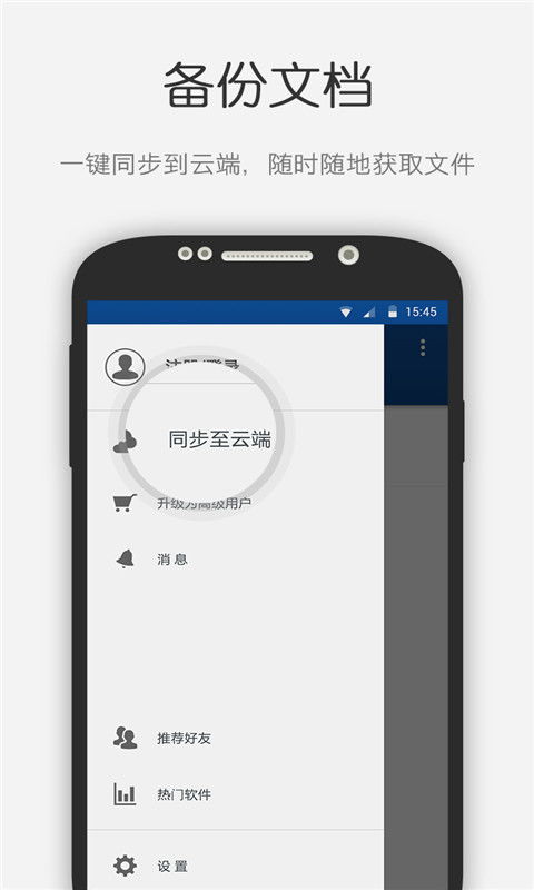 文档识别解决大数据时代纸质文档信息化难题