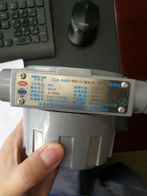 深国安风采